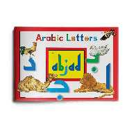 Het Arabisch alfabet op de schone onbevooroordeelde manier leren, heet Al-Abdjadiyyaة