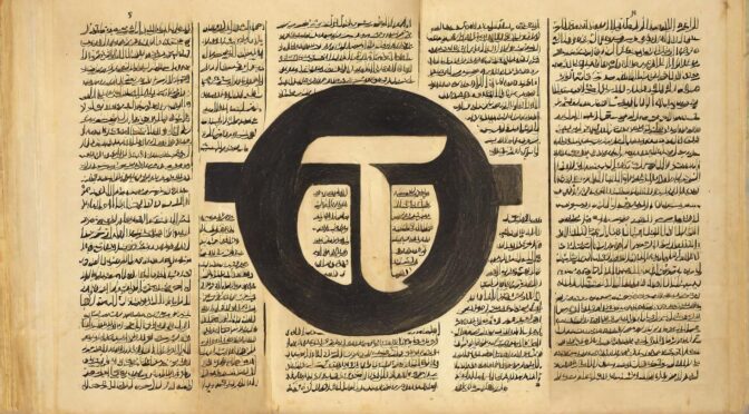[AR] De soorten roddel: Het verschil tussen namima en lamima (gheiba) ゞ
