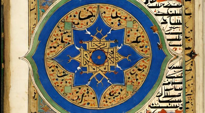 Als de isnad sahih is dan is de matn Sahih en niet als de matn Sahih is dat dan de isnad Sahih is